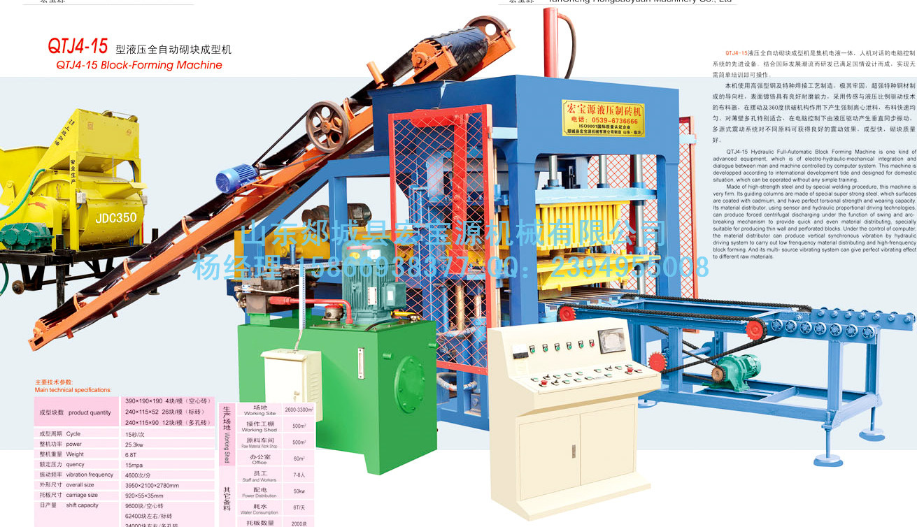 液壓磚機(jī)-[全自動(dòng)液壓磚機(jī)][小型液壓磚機(jī)]生產(chǎn)免燒砌塊磚的優(yōu)勢(shì)